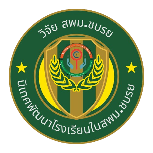 โลโก้กลุ่มนิเทศ